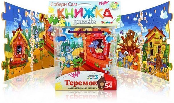 книги пазлы