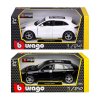 Автомодель - Porsche Macan (1:24) (18-21077) купити в магазині “Пустун” Фото 19