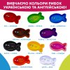 Интерактивная двуязычная игрушка - Smart-Аквариум (207659) купить в магазине “Пустун” Фото 14