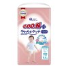 Трусики-підгузки Goo.N Plus для дітей (розмір 4(L), 9-14 кг, 44 шт.) (21001511) купити в магазині “Пустун” Фото 1