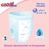 Трусики-підгузки Goo.N Plus для дітей (розмір 6(XXL), 13-25кг, 28 шт.) (21001513) купити в магазині “Пустун” Фото 3