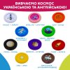 Інтерактивна двомовна іграшка - Smart-Звездоліт (344675) купити в магазині “Пустун” Фото 14