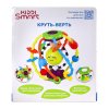 4282-KS_8 Розвивальна іграшка Kiddi Smart - Круть-Верть (4282-KS) купити в магазині “Пустун” Фото 9