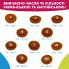 Інтерактивна двомовна іграшка - Smart-Горщик (524800) купити в магазині “Пустун” Фото 14