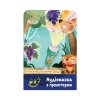 Аудиосказка с проектором "Лисенок и виноград" (AF6339FG) купить в магазине “Пустун” Фото 1