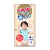 Підгузки для дітей Goo.N Premium Soft (розмір 4(L), 9-14 кг, 52 шт.) (F1010101-155) купити в магазині “Пустун” Фото 1