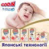 Підгузки для дітей Goo.N Premium Soft (розмір 4(L), 9-14 кг, 52 шт.) (F1010101-155) купити в магазині “Пустун” Фото 8