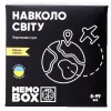 Настольная игра JoyBand MemoBox Delux Вокруг света  (MBD102) купить в магазине “Пустун” Фото 1