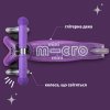 Самокат Micro серии Mini Deluxe Fairy Glitter LED - Пурпурный (MMD207) купить в магазине “Пустун” Фото 6