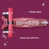Самокат Micro серии Mini Deluxe Fairy Glitter LED - Розовый (MMD208) купить в магазине “Пустун” Фото 6