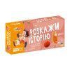 Набір логічних карток JoyBand Розкажи історію. Серія 3 (WB103) купити в магазині “Пустун” Фото 1