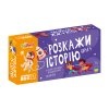Набір логічних карток JoyBand Розкажи історію. Серія №4 (WB104) купити в магазині “Пустун” Фото 2