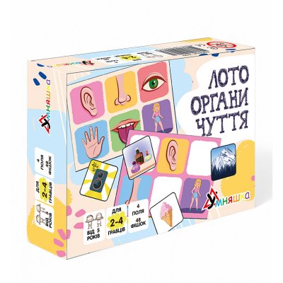 Розвиваюча настільна гра Лото органи чуття (2279) купить в магазине “Пустун”