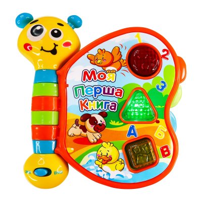 Двуязычная развивающая игрушка Kiddi Smart – Моя первая книга (3994T-KS) купить в магазине “Пустун”
