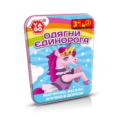 Магнітна гра Yago  Одягни єдинорога (40296) купить в магазине “Пустун”