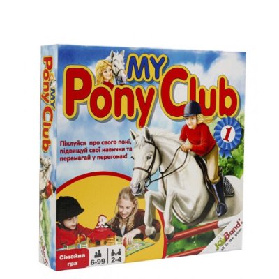 Настільна гра JOYBAND My Pony Club (16400) купить в магазине “Пустун”