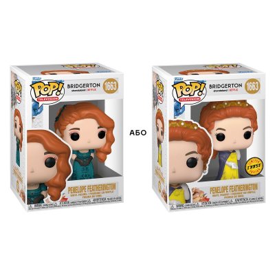 Игровая фигурка Funko POP! cерии Бриджертоны ­- Пенелопа (w/CH) (61395) купить в магазине “Пустун”