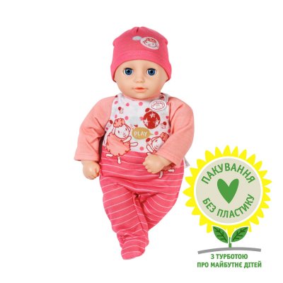Кукла My First Baby Annabell  Моя первая малышка (709856) купить в магазине “Пустун”