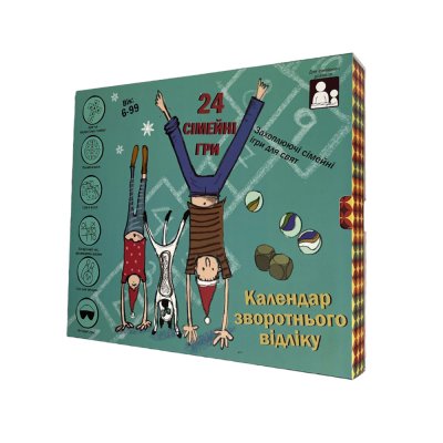 Календар зворотнього відліку JoyBand 24 сімейні гри (8312) купить в магазине “Пустун”