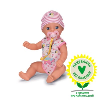 Лялька Baby Born  Прекрасне малятко (834596) купить в магазине “Пустун”