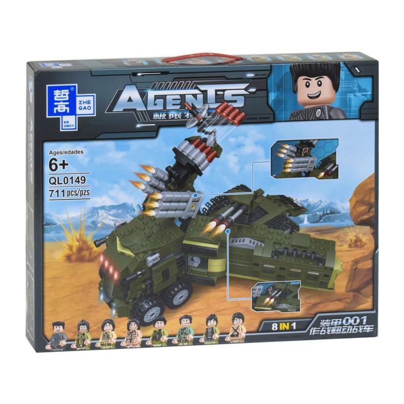 Конструктор "Agents: Военная техника", 711 деталей купить в магазине “Пустун”