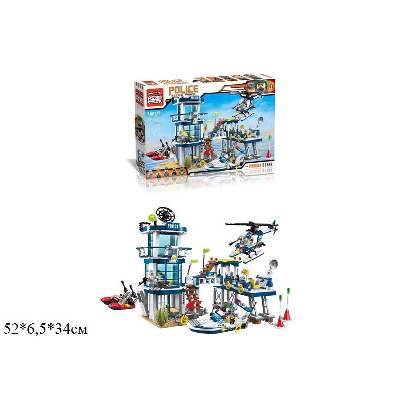 Конструктор "Полицейский участок" (565 деталей) 1916 купить в магазине “Пустун”