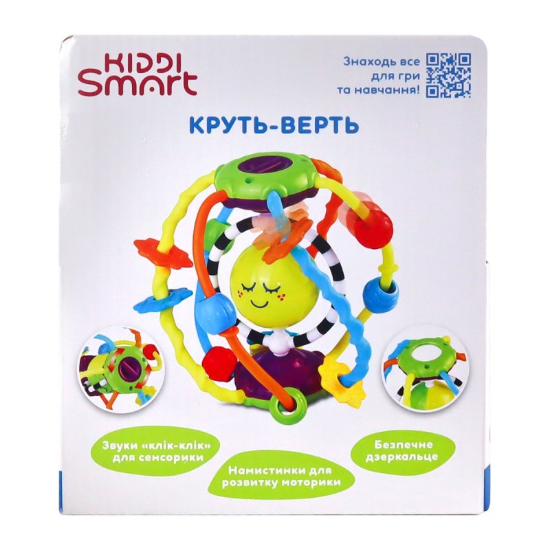 Розвивальна іграшка Kiddi Smart - Круть-Верть (4282-KS) купити в магазині “Пустун” Фото 9