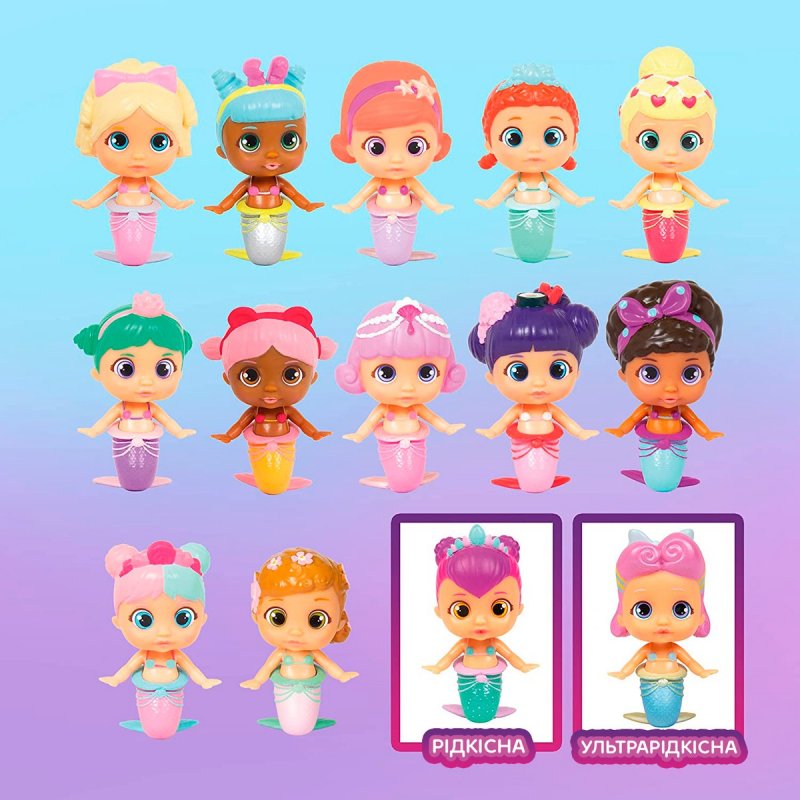 Игровой набор с куклой Bloopies – Ракушка (91917) купить в магазине “Пустун” Фото 5