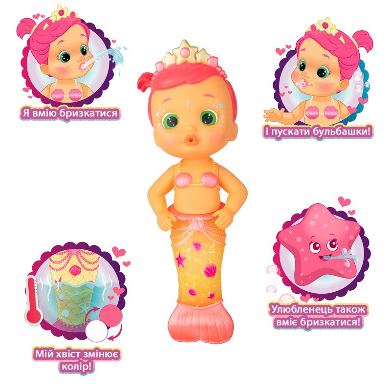 Кукла Bloopies – Русалочка Луна (99647IM1B) купить в магазине “Пустун” Фото 3
