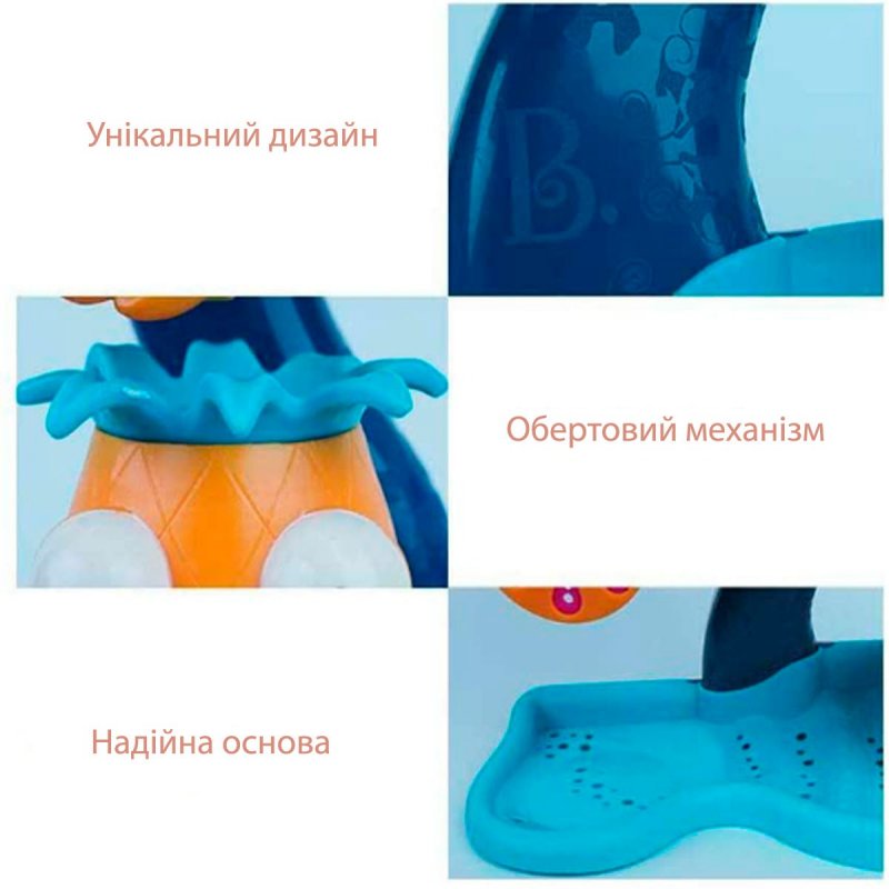 Набор для игры с песком и водой - ТРОПИЧЕСКИЙ ВОДОПАД (BX1659Z) купить в магазине “Пустун” Фото 5